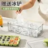 Molde de Cubitos de Hielo de Gran Capacidad con Mecanismo de Prensa, Charola de Hielo de Grado Alimenticio para Uso Doméstico, Caja de Almacenamiento de Hielo con Tapa, Fabricador de Cubitos de Hielo para Refrigerador
