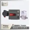 Posicionador de Válvula Fisher Posicionador de Válvula Fisher Dvc6200 con Válvula de Alta Pureza Dva50