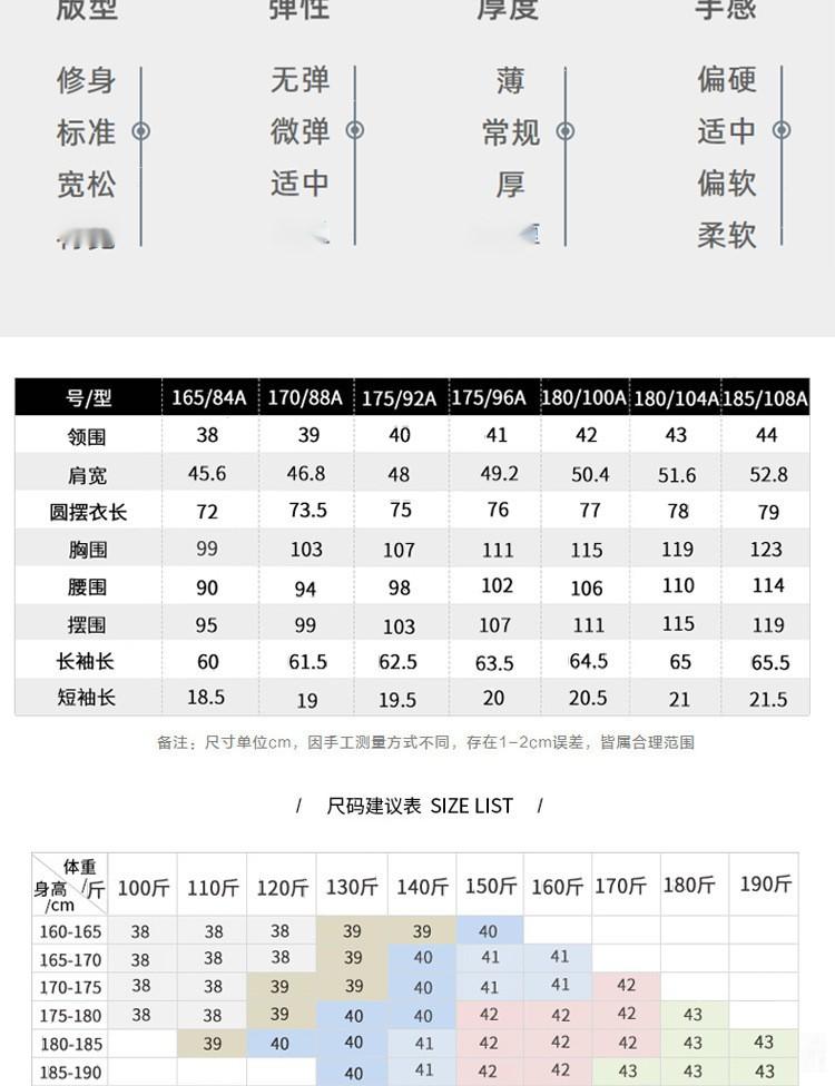可做LOGO长短袖竹纤维衬衫潮男士弹力纯色商务免烫