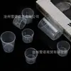 Taza medidora de plástico de 10 ml, 15 ml, 20 ml, 30 ml con escala, vaso medidor, cilindro graduado, taza para muestreo y reenvasado