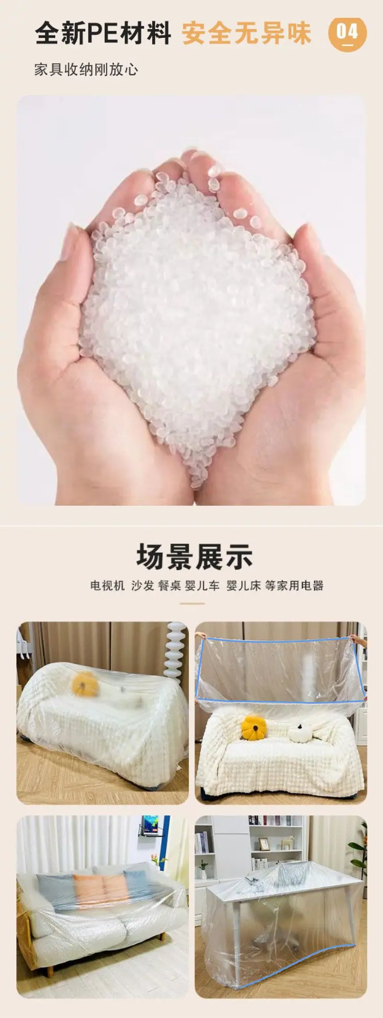 详情_04