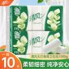 Papel Higiénico Breeze Flor de Calas B01B Rollo sin Tubo 3 Capas Envío Gratis Papel Higiénico para el Hogar Papel Higiénico para Maternidad y Bebé