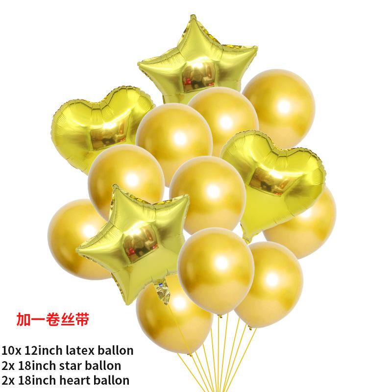 S-07-14球金色心形五角星乳胶球套装