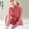 Suéter Base de Lana Súper Suave 2026 Otoño e Invierno Nuevo Suéter Pulóver de Cuello Alto para Mujer Ajustado Corto de Punto Elástico Hueco