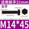 Tornillo Hexagonal Grado 8.8 Tornillo de Cabeza Hexagonal Exterior Negro Alargado Tornillo 6M10M12C14 PCT 16GB Completo 5 Media Rosca