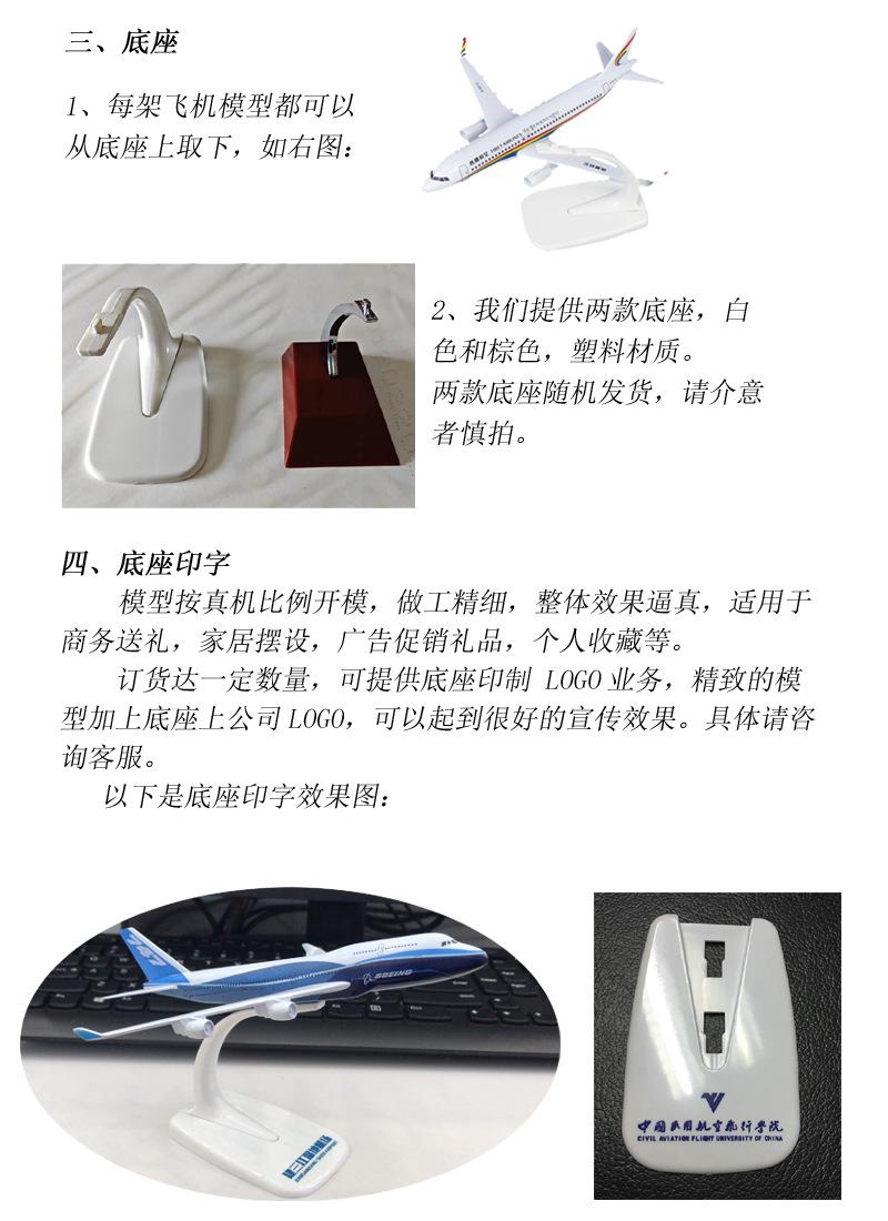 描述2 拷贝.jpg