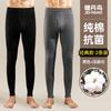 Calça Outono Jiandan Bird Masculina Algodão Puro Antibacteriana Fina Calça Segunda Pele Calça de Linha Algodão Respirável Inverno Plus Size Calça Quente