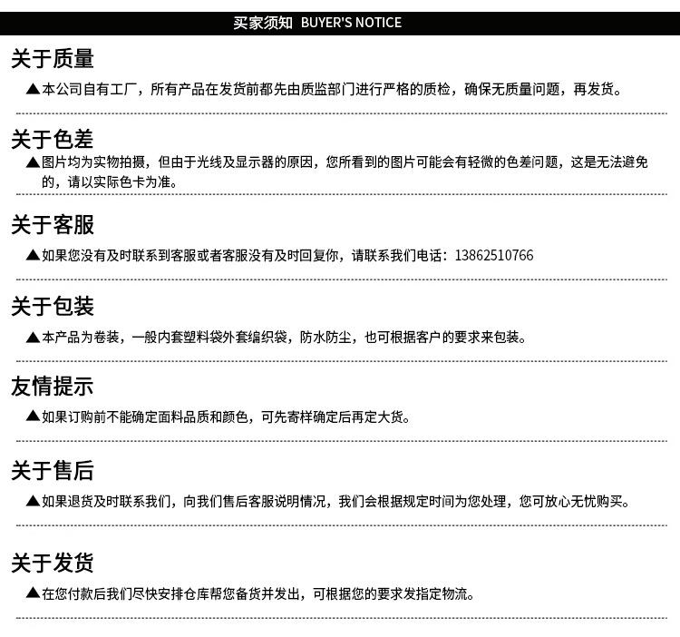 苏州奋卓纺织-恢复的_15
