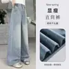 Jeans de Mezclilla para Niñas, Nuevos Pantalones Rectos para Primavera y Otoño 2026 con Estampado de Corazones Pequeños, Pantalones de Pierna Ancha