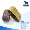 Fornecimento Direto da Fábrica Correia Abrasiva Circular Sharp Gxk51-P 610*100 Correia de Polimento Marcenaria Metal 915 Correia Abrasiva