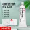 Cola de silicone de grau alimentício, selante especial, transparente, à prova d'água, macia, resistente a altas temperaturas, adesivo para fita de vedação de borracha automotiva.