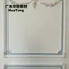 Painel de parede GRG estilo francês de luxo leve com borda esculpida para quarto e sala de estar, painel de parede artístico simples que pode ser pintado e colorido