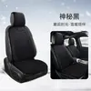 Cojín para Asiento de Coche En Stock Felpa Puntos Elevados 3D Almohadilla para Asiento de Interior de Coche Universal Cómodo Engrosado Antideslizante Asiento Individual/Doble