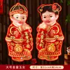 Niño Dorado y Niña de Jade de Año Nuevo Láminas de Año Nuevo 2027 Año del Cabra Decoración para Celebraciones de Año Nuevo Festival de Primavera Pegatinas de Puerta de Carácter de Fortuna 3D Venta al por Mayor