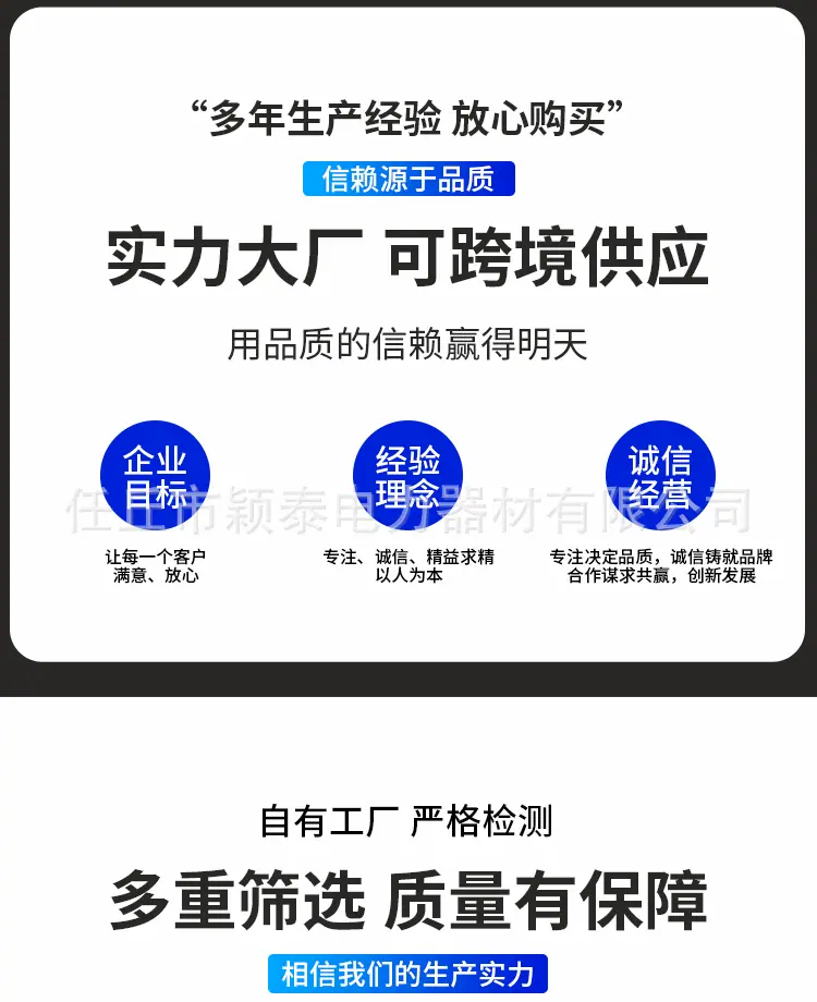 电力详情_22.gif