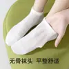 Calcetines Cortos para Mujer, 100% Algodón Puro, Verano Malla Fina Transpirables Color Sólido, Anti-Olor, Antibacterianos, Suela de Masaje Calcetines para Mujer