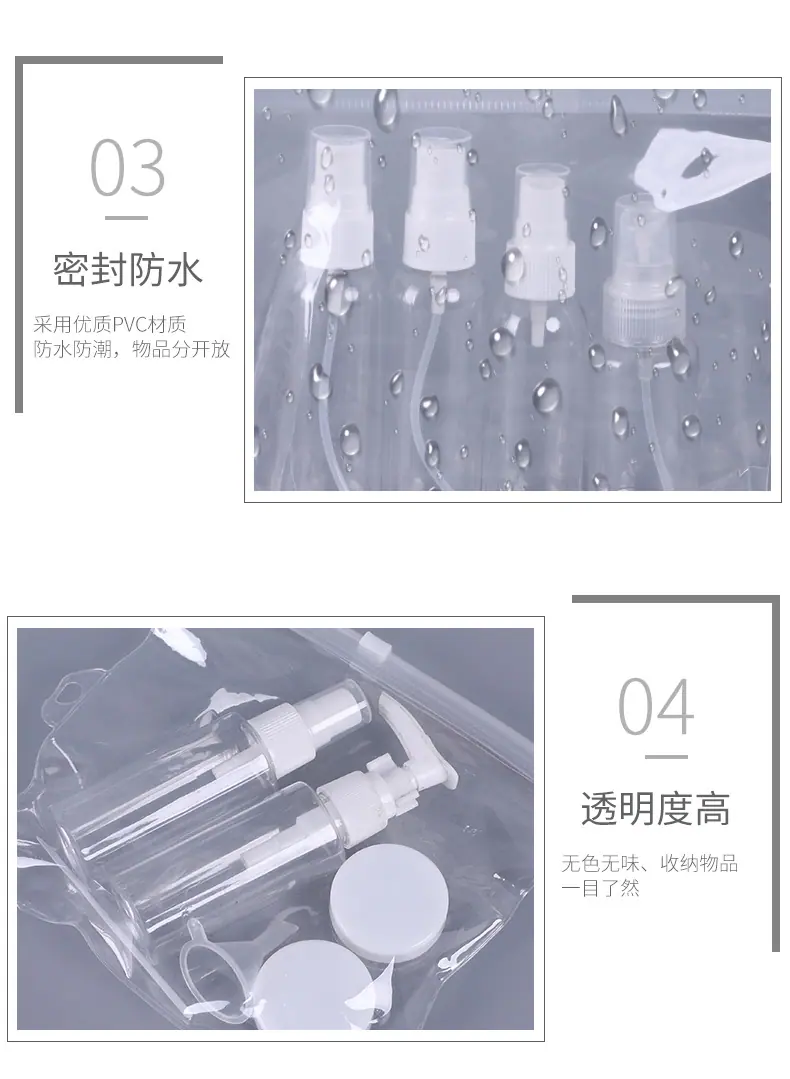 pvc袋_10