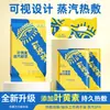 Mascarilla de Ojos al Vapor Luteína Desechable Auto-Calentable Protector de Ojos Estudiante Uso en Casa Calor para Dormir Alivio Alrededor de los Ojos