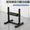 Suporte para Agachamento Búlgaro Treinador de Perna Única Suporte para Agachamento com Perna Afastada Press de Pernas Doméstico Treino de Equilíbrio Alongamento Equipamento de Fitness