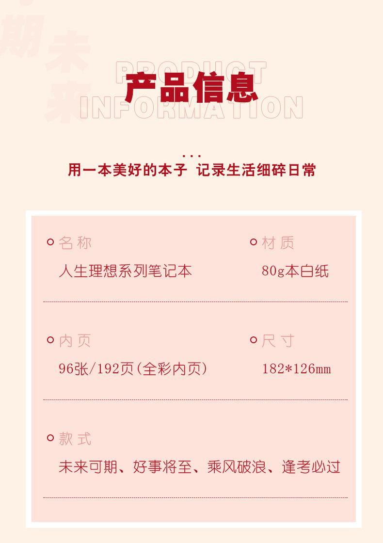 未来可期_02.jpg