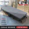 Cama Dobrável Individual Cama de Sesta Cama Dobrável para Adultos Gadget de Sesta para Escritório Cama Dobrável Individual Portátil 60% de desconto