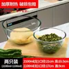 Tigela de vidro transparente resistente a altas temperaturas, tigela de vidro para assar e tigela para macarrão, ovo, salada, bolo, tigela grande para sopa, tigela grande doméstica
