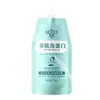 HUNMUI Condicionador Capilar com Óleo de Noz e Queratina Creme Revitalizante para Cabelos Danificados Melhora Cabelos Secos, com Frizz e Danificados, Deixando-os Macios
