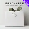 Sacola de Presente Personalizada Sacola de Papel de Mão Personalizada Sacola de Compras para Loja de Roupas Cosméticos Bolsa de Mão Impressão de Logo Personalizada