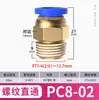 Conector de Tubería de Aire de Conexión Rápida Aks Conector de Cobre Roscado Recto Pc10-02 Pcf4-M5/Pc6-01/Pc8-02