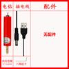 Taladro de Mano Wenwan Máquina Perforadora de Perlas para el Hogar Pulsera de Nogal Pegamento de Cristal Acrílico USB Dividido Eléctrico Pequeño