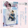 Tarjeta de memoria flash integrada de Estrella de Animación Xiao Zhan Wang Yibo TNT cuando la bolsa es inferior al traje falso Zhuang 26 se puede colgar