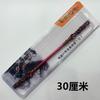 Jogo de mito negro envolvendo armas Monkey King Ruyi Gold-banded Cod Alloy Weapon Model Monkey King Toy