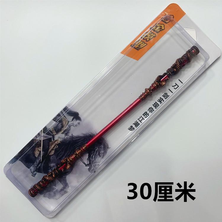 30铜