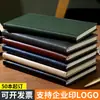 Cuaderno A5 personalizado, agenda, cuaderno de oficina, cuaderno cultural, set de regalo de cuaderno de negocios con impresión de logotipo