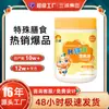 Paquete de Bebida Directa de Calcio, Hierro y Zinc Marca Yueshan Cheng, Bebida Líquida Dietética Especial, Multivitamínico, Alimento Deportivo, Directo de Fábrica