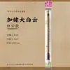 Al por mayor pelo de lobo y pelo de oveja caligrafía y pintura práctica grande, mediano y pequeño letra regular pintura china principiante caligrafía entrenamiento estudiante pincel de escritura al por mayor