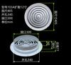 Interior ABS plástico circular difusor ar condicionado duto de ventilação difusor exaustor anti-condensação nova ventilação
