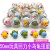 Bolas Gashapon de 50mm para Máquinas de Jogo de Um Yuan, Carrinhos de Engenharia de Puxar para Crianças, Presentes de Aniversário Específicos para Máquinas Gashapon, Brinquedos Educativos