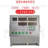 LD190 Máquina Elétrica para Endireitar e Cortar Vergalhão Caixa Elétrica Controlador Endireitador Placa de Computador Encoder Contador de Metros Acessórios