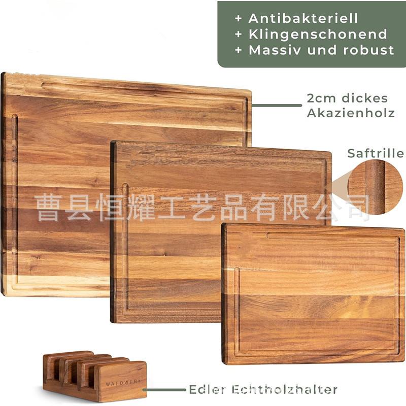 相思木菜板四件套 亚马逊热卖双面案板 家用厨房水果板小吃盘砧