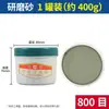 Marca Light Lixa de Polimento 60-2000 # Areia para Válvulas Pasta de Polimento Espelhado Pasta de Polimento para Moldes Metálicos para Remover Arranhões