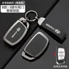Funda moderna de aleación para llave para Hyundai Tucson ix35/25, Elantra, Reina, Mistra, Lafesta, Sonata
