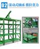 Venta directa de fábrica Dongguan estante para moldes de cajón semiabierto Pesado 3 4 niveles estante estándar para moldes de ferretería