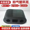 Colgador Universal para Silenciador de Coche Buje de Goma Colgador Colgador de Tubo de Escape Colgador de Tubo de Escape de Goma
