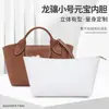 Venda Direta da Fábrica Adequado para Carteira de Moedas Longchamp Bolsa Interna Bolsa Tote Tyvek Armazenamento Impermeável