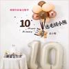 Decoração de aniversário balão de ar quente estilo ins coreano parede de fundo para fotos de bebê de um ano decoração de 100 dias e lua cheia para crianças