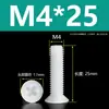 Parafuso de nylon Phillips cabeça chata escareado plástico parafuso isolante parafuso de nylon M2M2.5M3M4M5M6M8