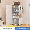 A prueba de polvo Simple Armario para Zapatos Almacenamiento Económico Hogareño Entrada Económico Gran Capacidad Trasera de Puerta Zapatero Multicapa Interior Bonito