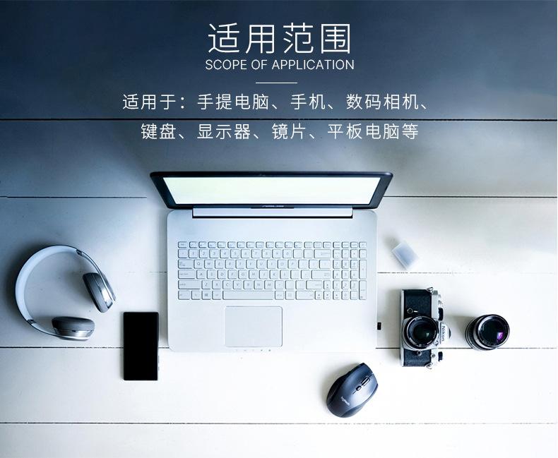 new清洁套装_02.jpg