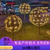 Lámpara de Diente de León Impermeable Fibra Óptica LED Artificial Acrílico Parque Exterior Césped Jardín Decoración Lámpara de Jardín Paisajista